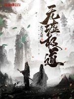 无需介怀是什么意思