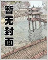 重回校草当老公的那几年漫画